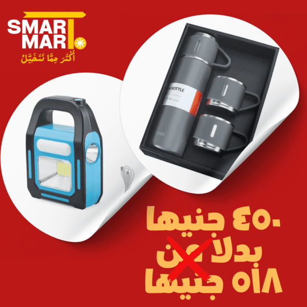 مجموعات لأقصيَ توفير - Smart Mart EG