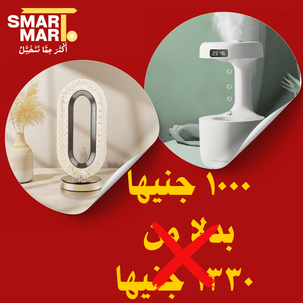 دلع بيتك بعرض جمالي لا يقاوم ستحصل علي مرطب بالموجات فوق الصوتية لغرفة النوم + مصباح ليلي كريستال بيضاوي يعمل باللمس
