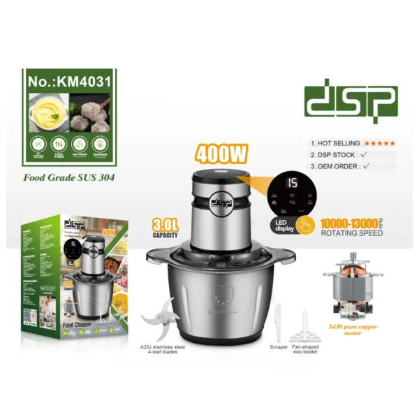 مفرمة طعام من الفولاذ المقاوم للصدأ بشاشة تعمل باللمس من DSP ، القدرة 400 واط